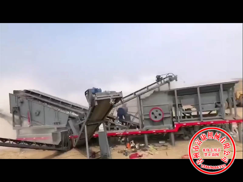 移动破碎站 移动破碎站