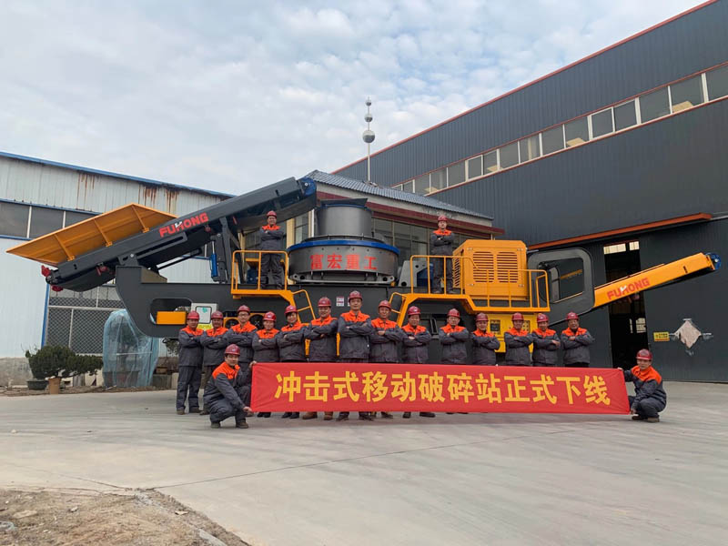 圆锥式移动破碎站 圆锥式移动破碎站